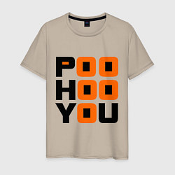 Мужская футболка Poo hoo you