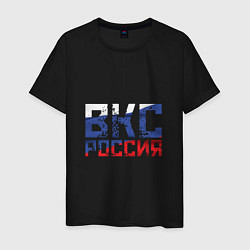 Мужская футболка ВКС Россия