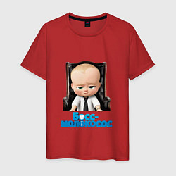 Мужская футболка Boss Baby