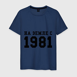 Мужская футболка На Земле с 1981