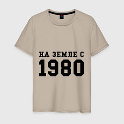 Мужская футболка На Земле с 1980