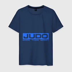 Футболка хлопковая мужская Judo: More than sport, цвет: тёмно-синий