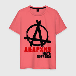 Мужская футболка Анархия - мать порядка