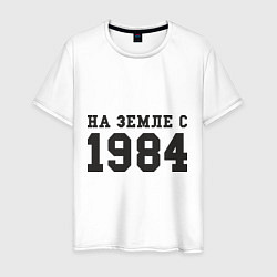 Мужская футболка На Земле с 1984