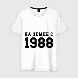 Мужская футболка На Земле с 1988