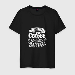 Мужская футболка Кофе без сахара