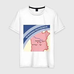 Мужская футболка Беломор: Чеченская республика