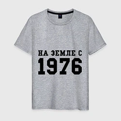 Мужская футболка На Земле с 1976