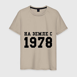 Мужская футболка На Земле с 1978