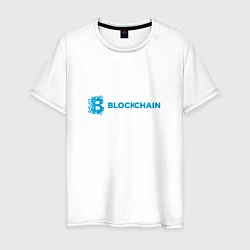Мужская футболка Blockchain