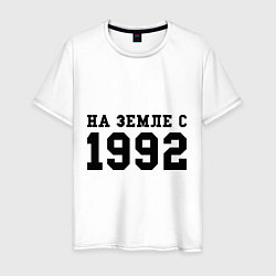 Мужская футболка На Земле с 1992
