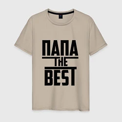 Мужская футболка Папа the best