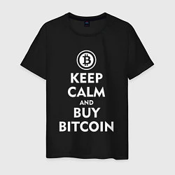 Мужская футболка Keep Calm & Buy Bitcoin