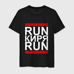 Мужская футболка Run Киря Run