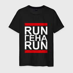 Мужская футболка Run Гена Run
