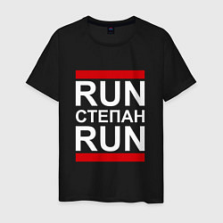 Мужская футболка Run Степан Run