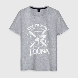 Мужская футболка Louna: Еще громче