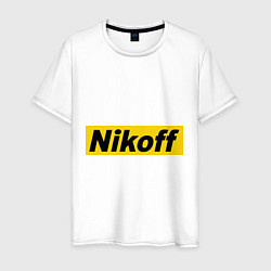 Футболка хлопковая мужская Nikoff, цвет: белый