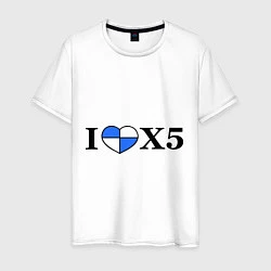 Мужская футболка I love x5