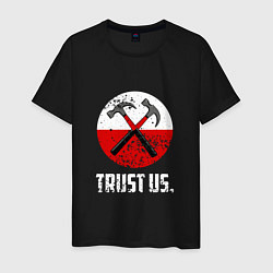 Мужская футболка Trust us