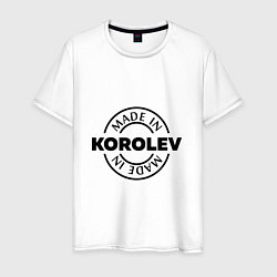 Футболка хлопковая мужская Made in Korolev, цвет: белый