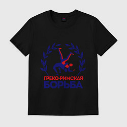 Мужская футболка Греко-римская борьба