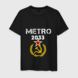 Мужская футболка Metro 2033