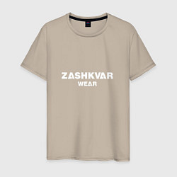 Мужская футболка ZASHKVAR WEAR