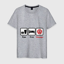 Мужская футболка Еда, сон и Volkswagen