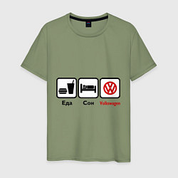 Мужская футболка Еда, сон и Volkswagen