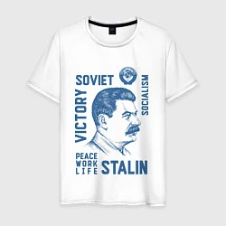 Мужская футболка Stalin: Peace work life