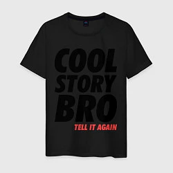 Мужская футболка Cool Story Bro