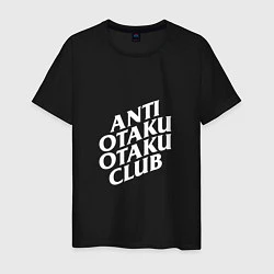 Мужская футболка Anti Otaku Otaku Club