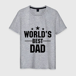 Мужская футболка Worlds best DADDY