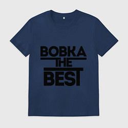 Футболка хлопковая мужская Вовка the best, цвет: тёмно-синий
