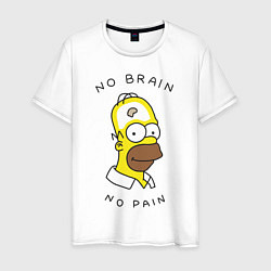 Мужская футболка No brain, No pain