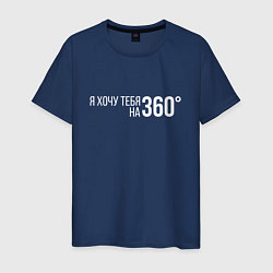 Мужская футболка Элджей 360°