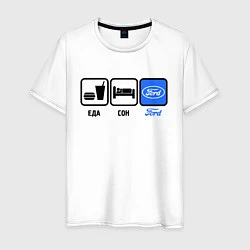 Мужская футболка Еда, сон и Ford
