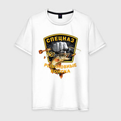 Футболка хлопковая мужская СПЕЦНАЗ - Рыболовные войска, цвет: белый