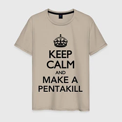 Мужская футболка Keep Calm & Make A Pentakill