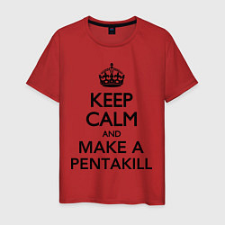 Мужская футболка Keep Calm & Make A Pentakill