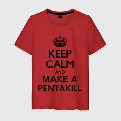 Мужская футболка Keep Calm & Make A Pentakill