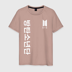 Футболка хлопковая мужская BTS Korea, цвет: пыльно-розовый