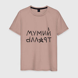 Мужская футболка Мумий Тролль