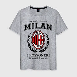 Мужская футболка Milan: I Rossoneri