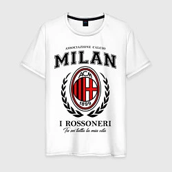 Мужская футболка Milan: I Rossoneri
