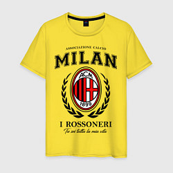 Футболка хлопковая мужская Milan: I Rossoneri, цвет: желтый