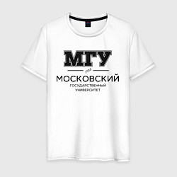 Мужская футболка МГУ