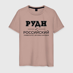 Мужская футболка РУДН