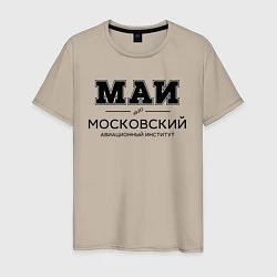 Мужская футболка МАИ